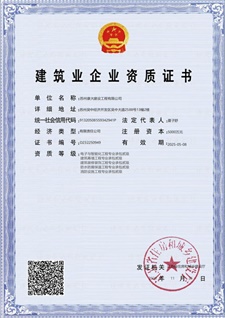 前移式CQDH15C